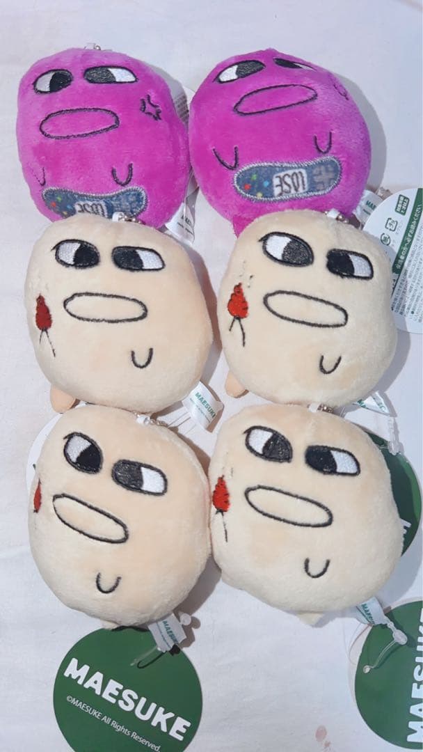 マエスケ MAESUKE ブルブルぬいぐるみ マスコット モーリーファンタジー Amazon.co.jp: マエスケ MAESUKE ブルブルぬいぐるみ マスコット