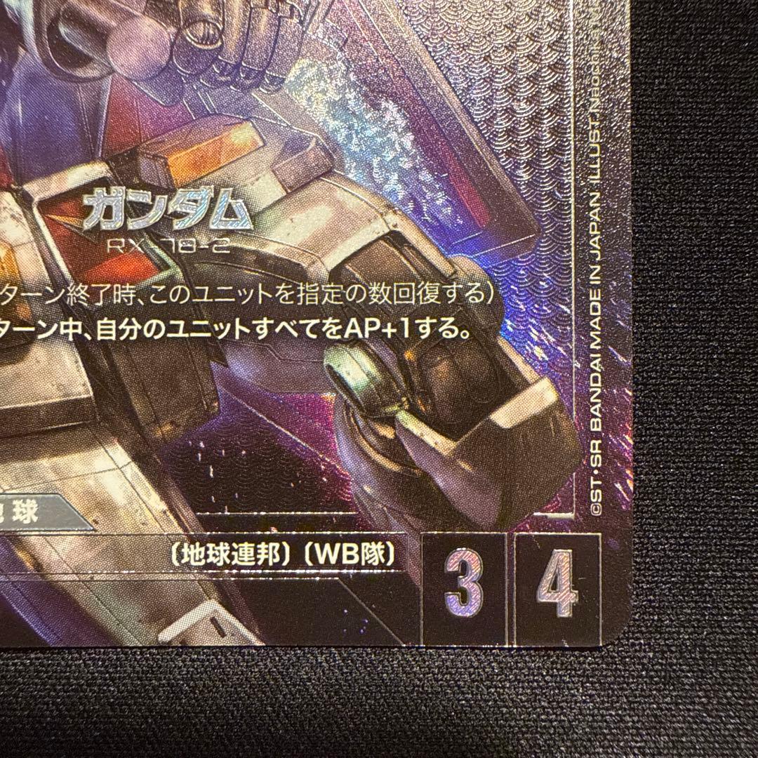 ガンダムカードゲーム ボーナスパック ガンダム パラレル - メルカリ