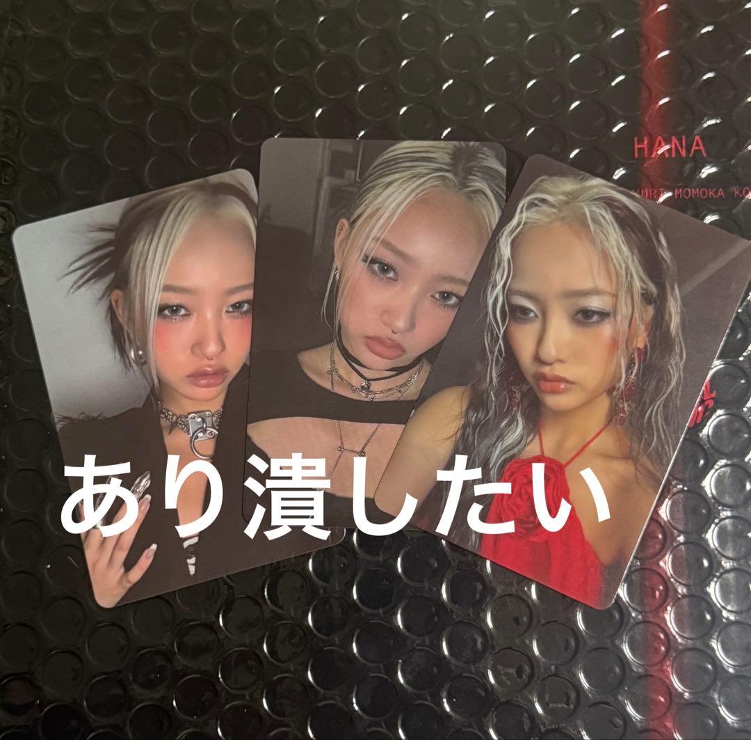 HANA 1st ALBUM アルバム トレカ ユリ YURI コンプリート - メルカリ