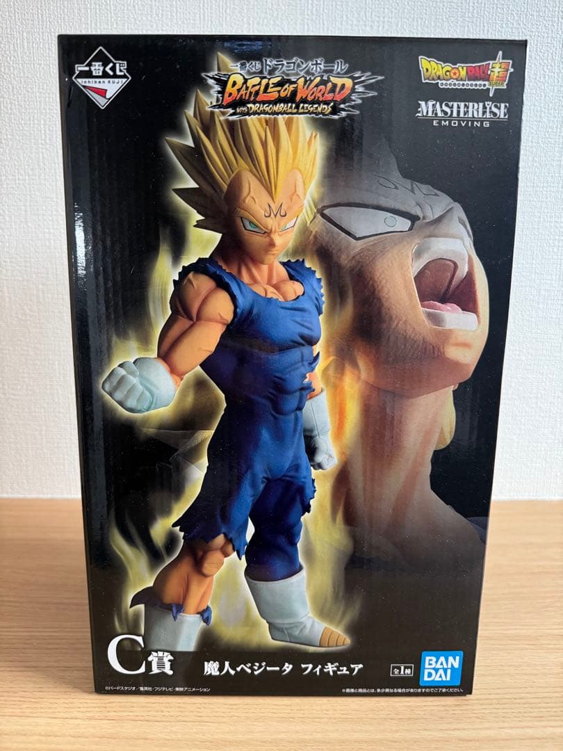 一番くじ ドラゴンボール 魔人ベジータ フィギュア 新品未開封品