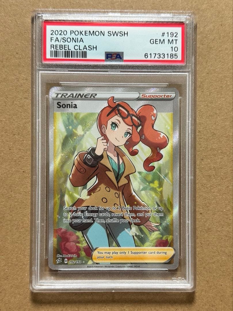 ポケモン 英語版 ソニア Sonia PSA 10 - メルカリ