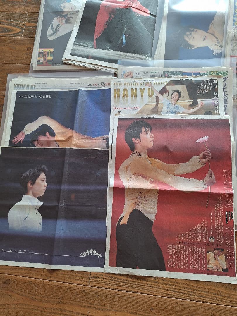 レアあり 羽生結弦 新聞まとめ売り 大量 2014年〜2023年 レアあり
