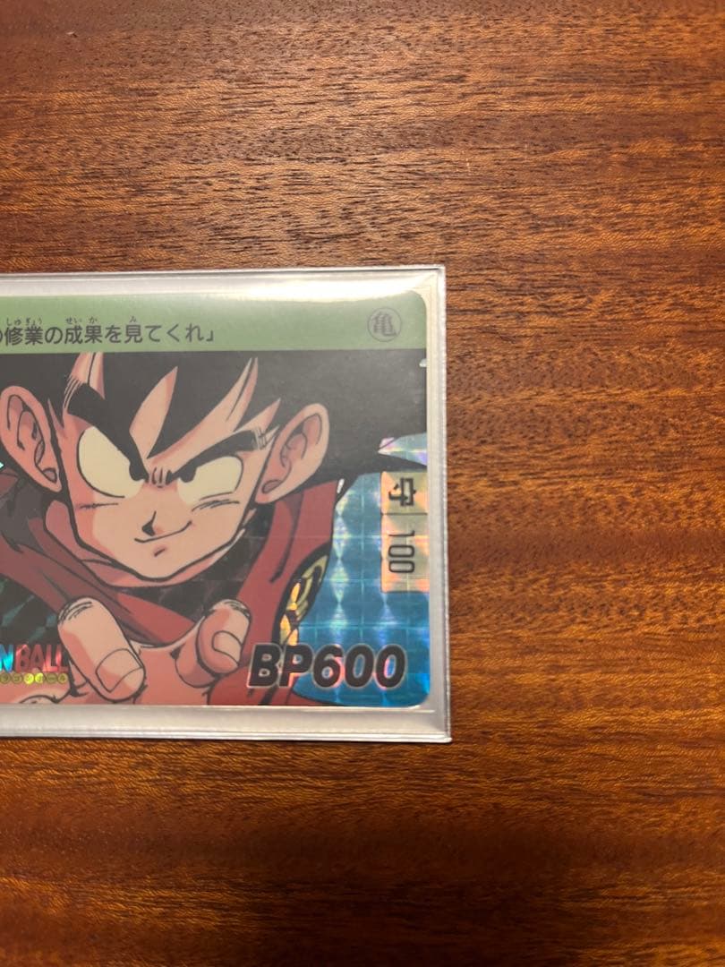 ドラゴンボール BP600 カード カードダス 孫悟空