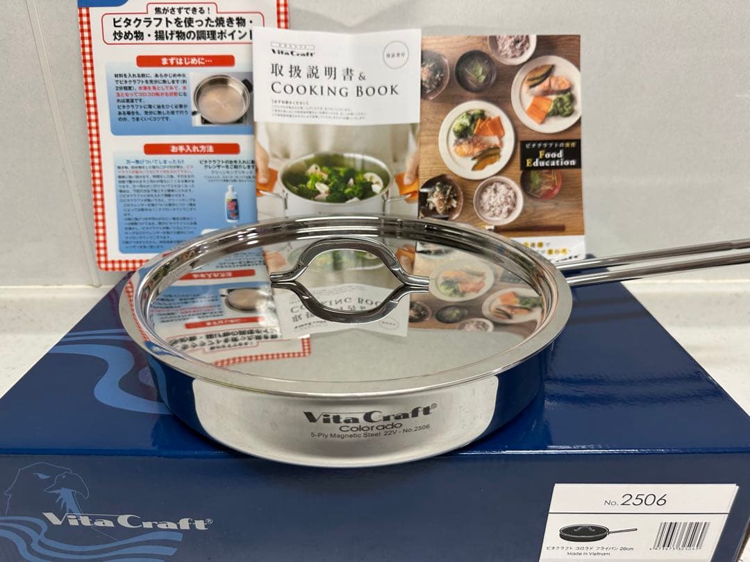 VitaCraft ステンレスフライパン 26cm 2506 ビタクラフト コロラド フライパン 26cm No.2506 (フライパン) 価格