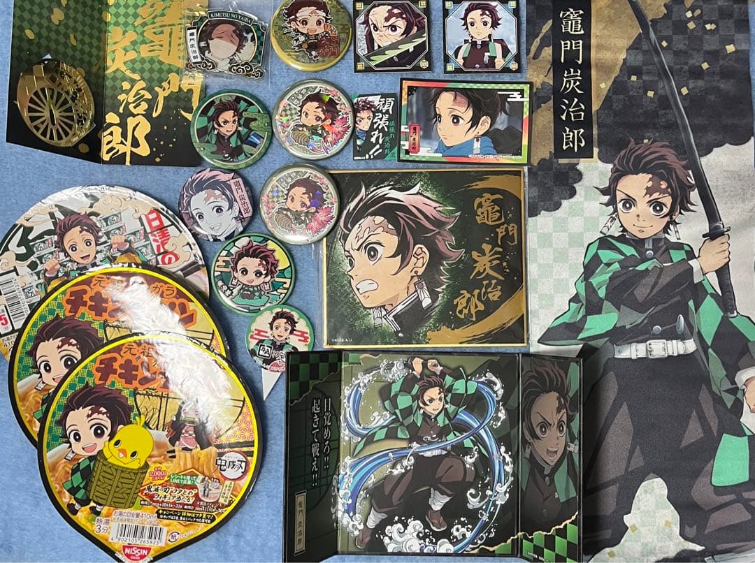 鬼滅の刃 竈門炭治郎 まとめ売り - メルカリ