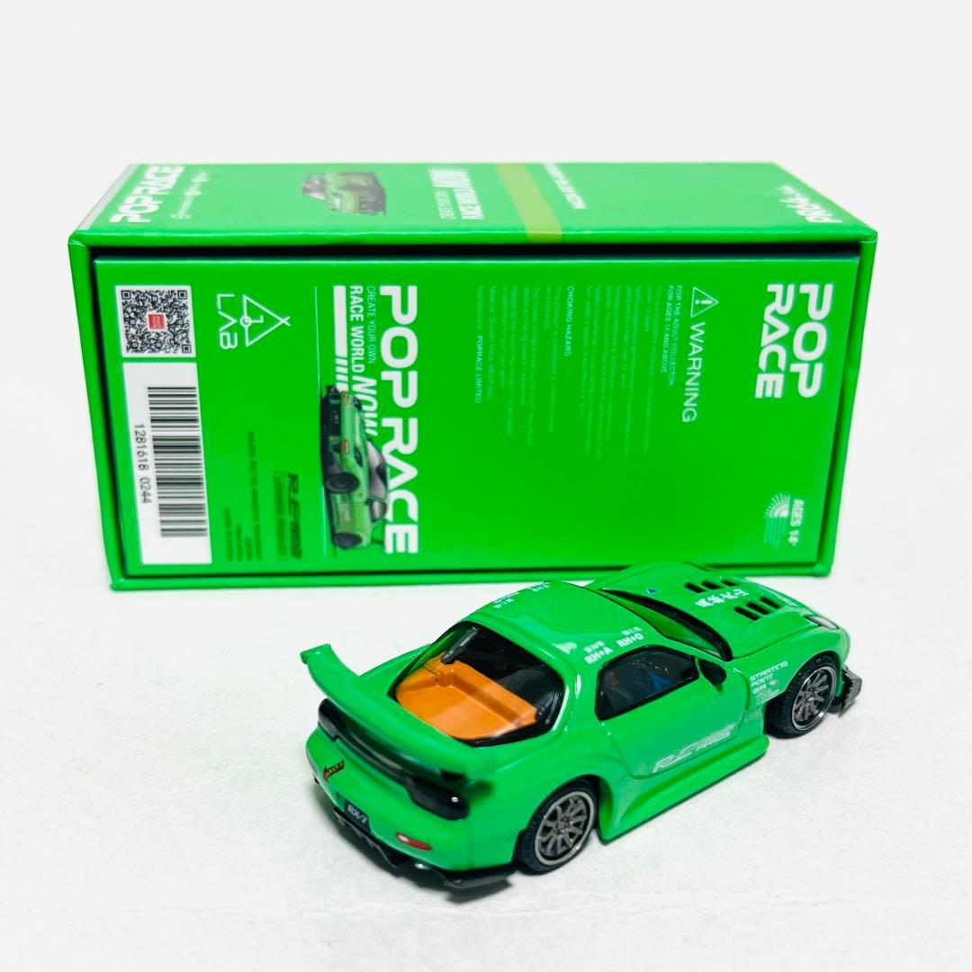 スタンスガレージ 2025 台湾限定 POP RACE RX-7 RE雨宮 - メルカリ