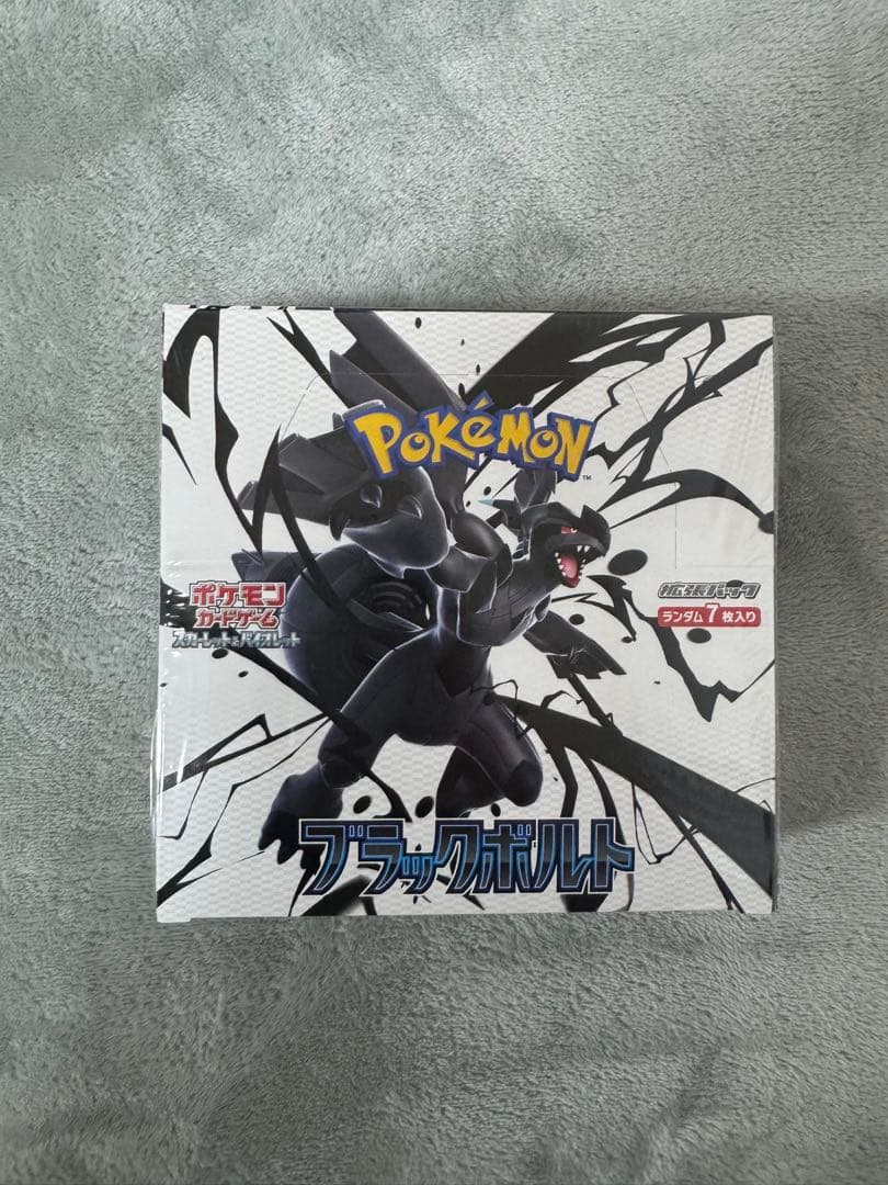 ポケモンカードゲーム ブラックボルト　シュリンク付き ポケモンカードゲーム 【シュリンク付き未開封品】ポケモンカード