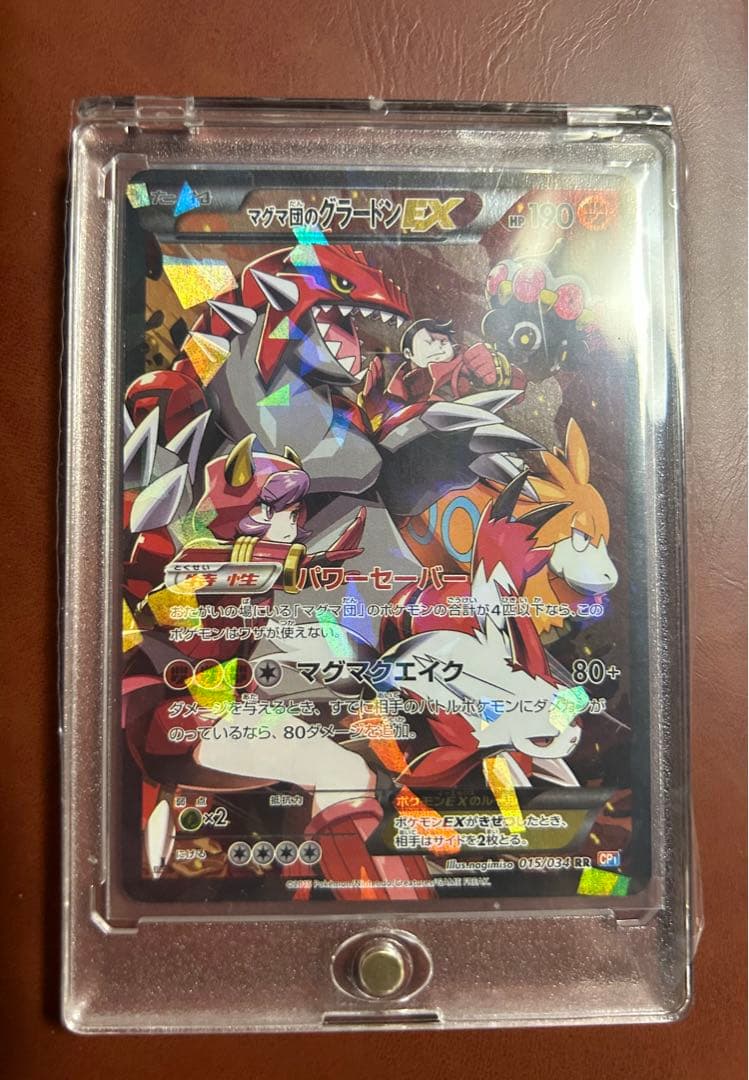 まとめ買い値引】伝国の玉璽 ボーダーレス FOIL JP