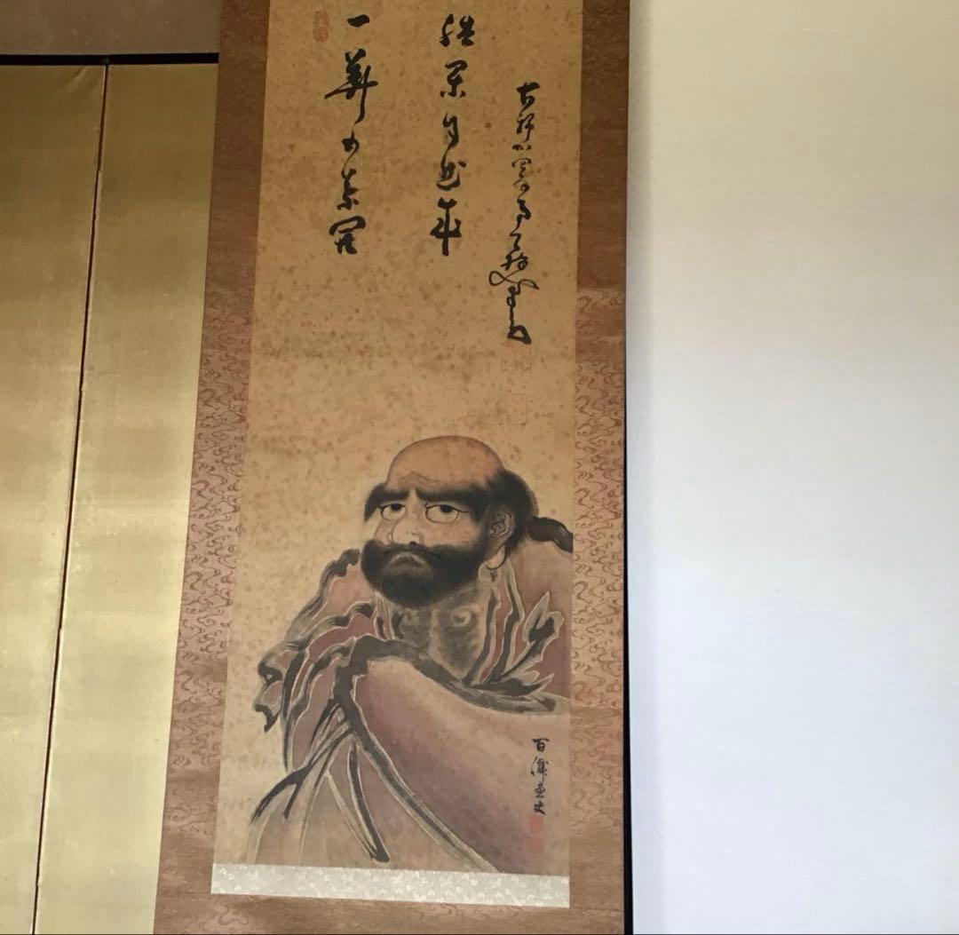 達磨太子図 真筆 伊藤百僲(いとうひゃくせん)骨董古美術 - メルカリ