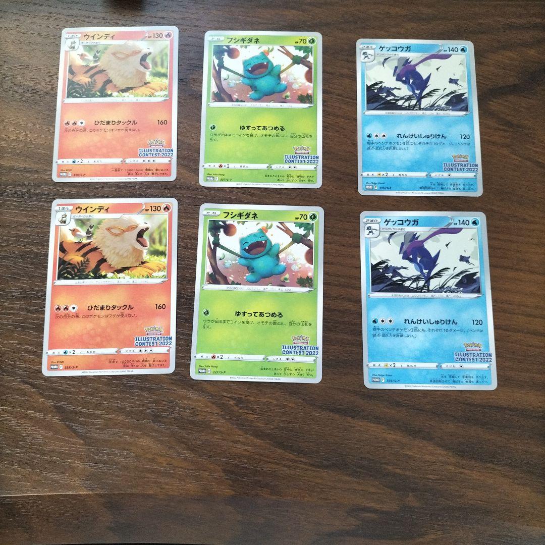 フシギダネ：Pokémon Trading Card Game イラストレーシ - メルカリ
