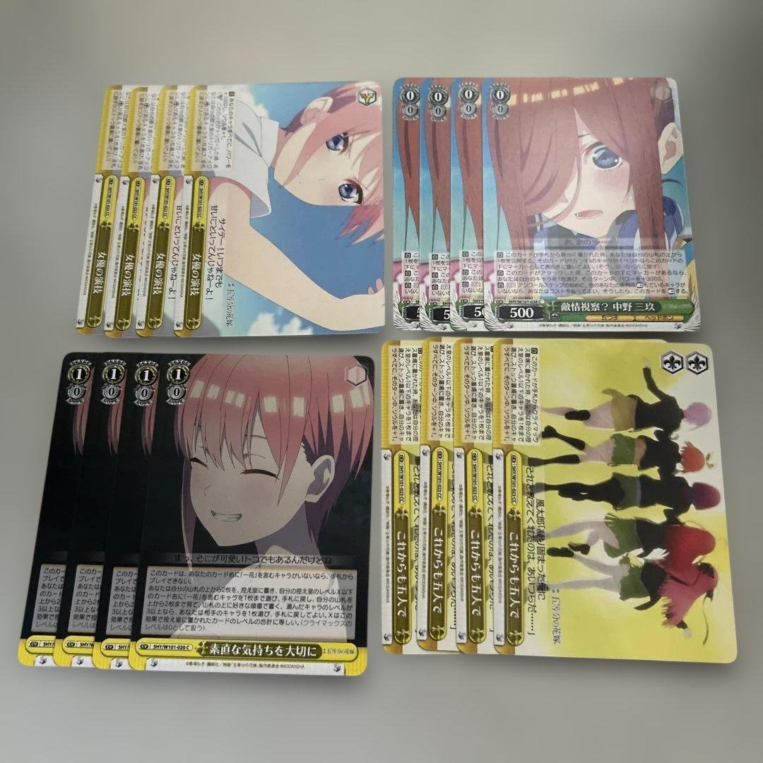 ヴァイスシュヴァルツ まとめ売り 五等分の花嫁 3 - メルカリ