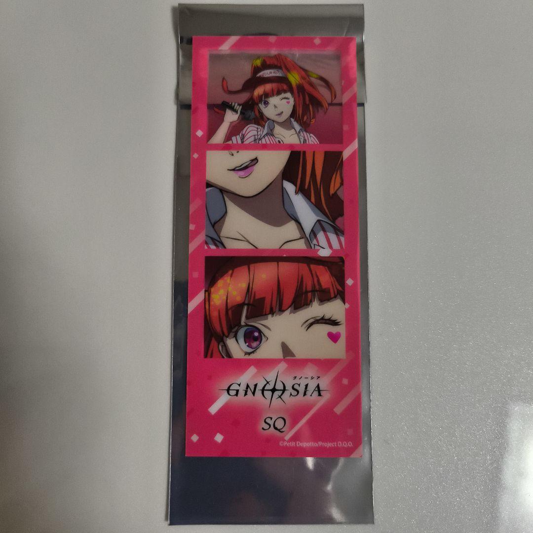 グノーシア SQ まとめ売り - メルカリ