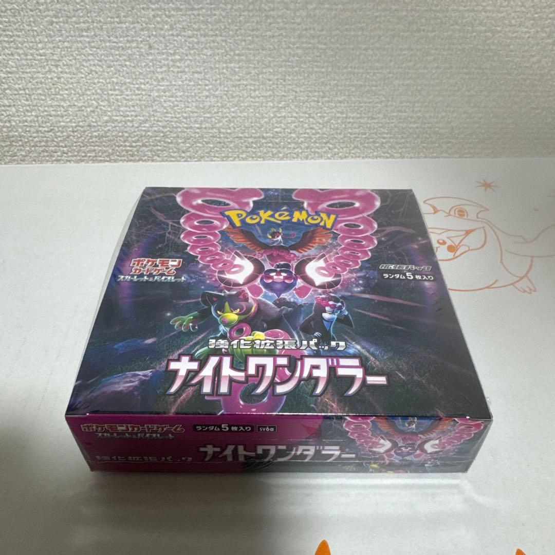 新品未開封』シュリンク付、ポケモンカード、クリム、ナイト、楽園
