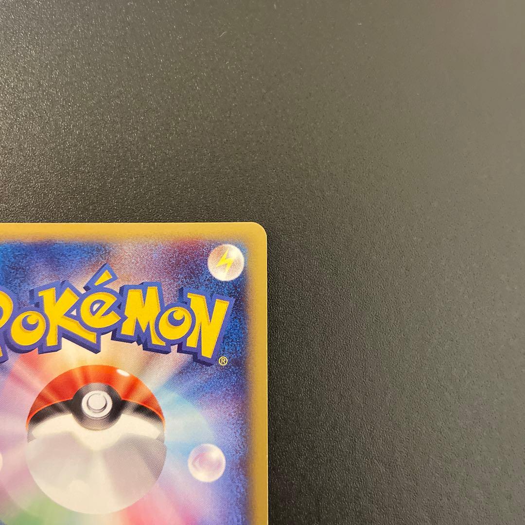 ポケモンカード eカード ピチュー キラ 1ED 114/128 - メルカリ