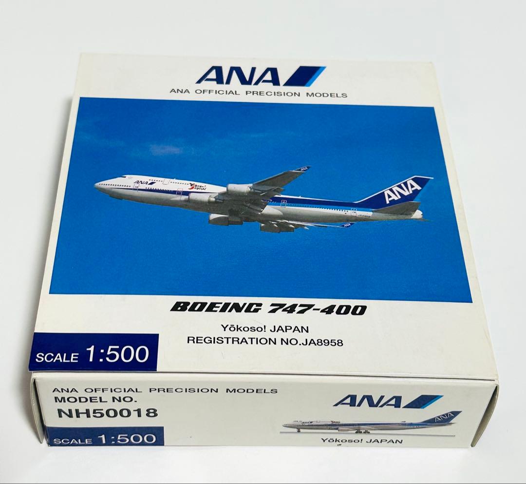 全日空商事 1/500 ANA 747-400 NH50018 - メルカリ