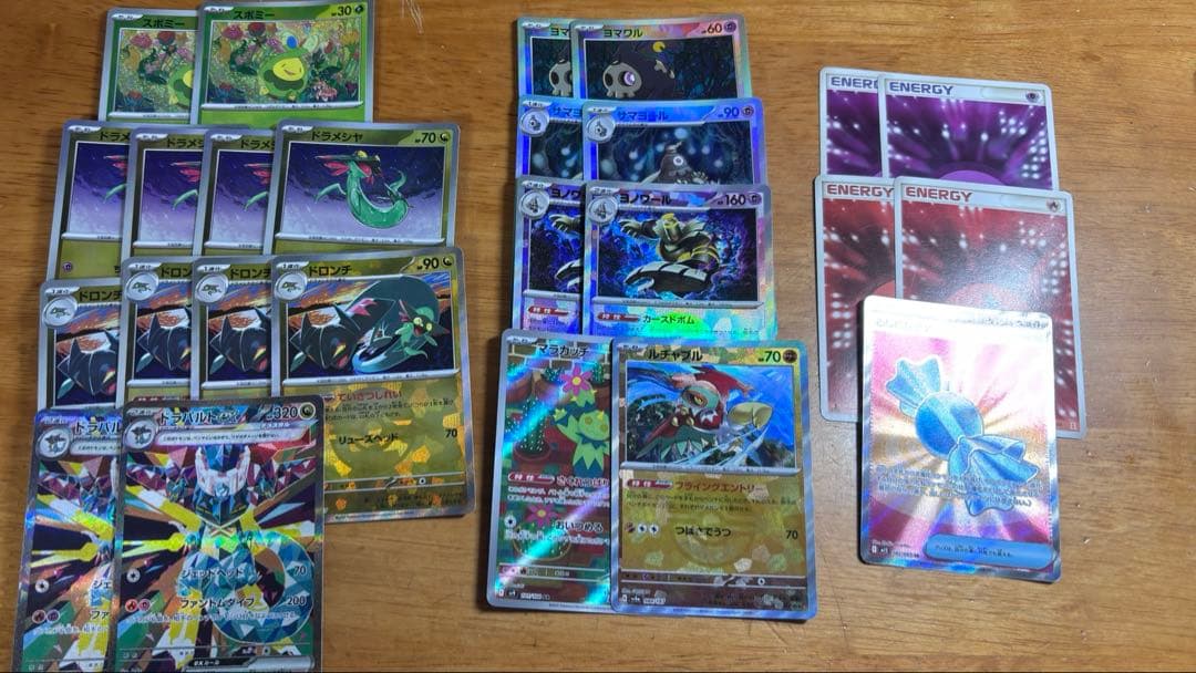 ポケモンカード　ポケカ　ドラパルトex デッキパーツ ハイレア おまけ付き RR ドラパルトex 081/101［SV6］｜ポケモンカードゲーム通販｜シングル