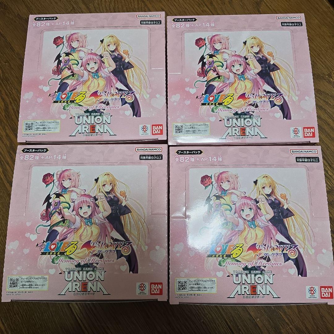 ユニオンアリーナ ToLOVEる ダークネス 4BOX‼️ UNION ARENA】『ブースターパック To LOVEる-とらぶる- Memory of