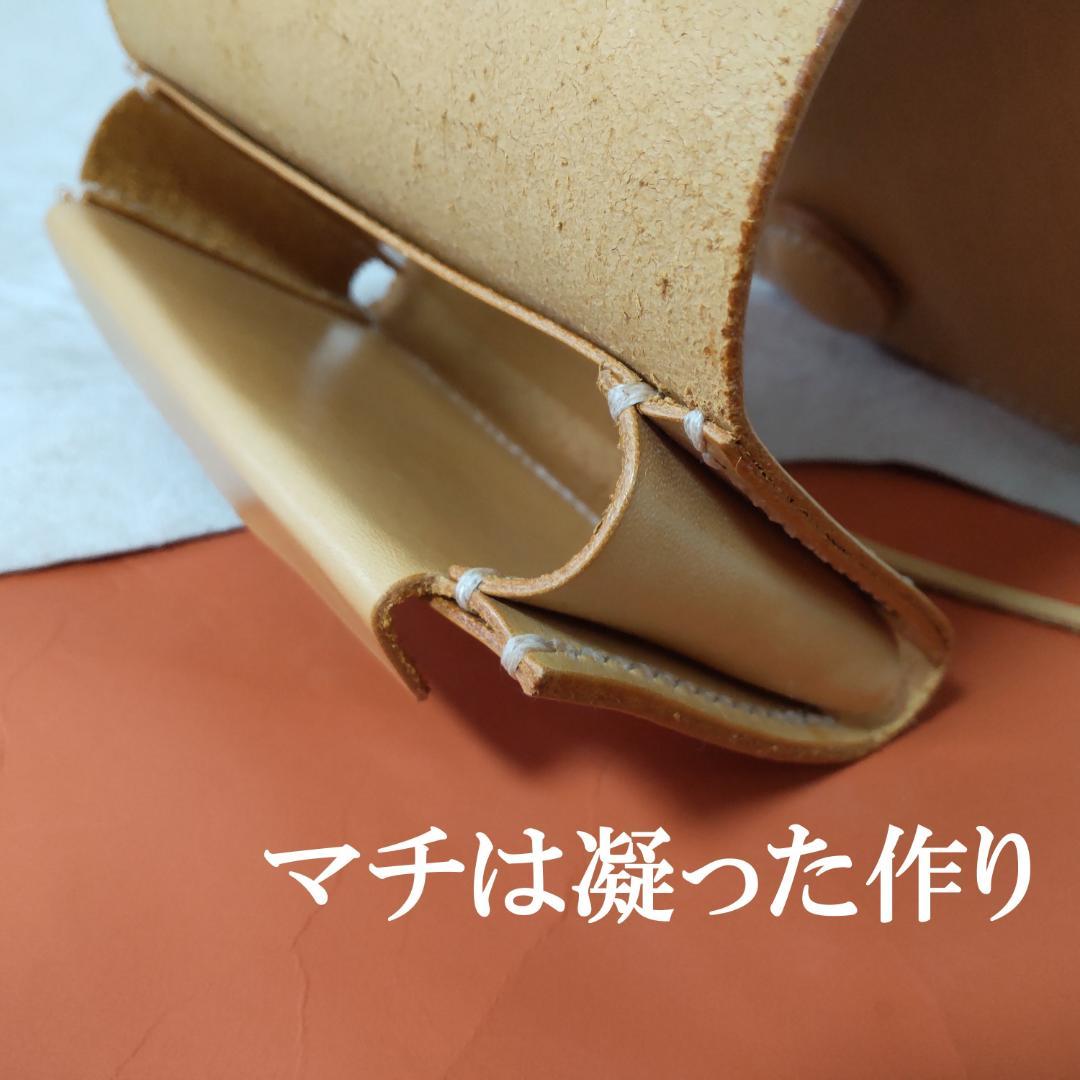 シャグポーチ三つ折り(イエローキャメル)コンチョ紐止め 国産牛革【R