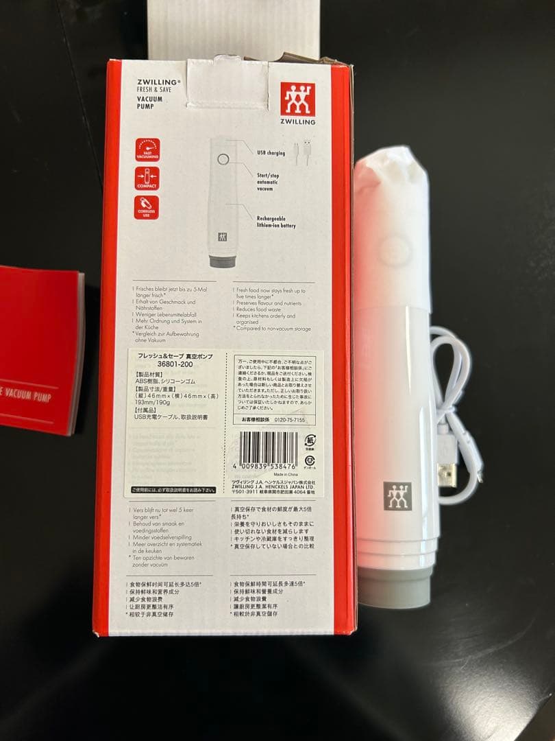 ZWILLING フレッシュ＆セーブ 真空ポンプ 36801-200 セット