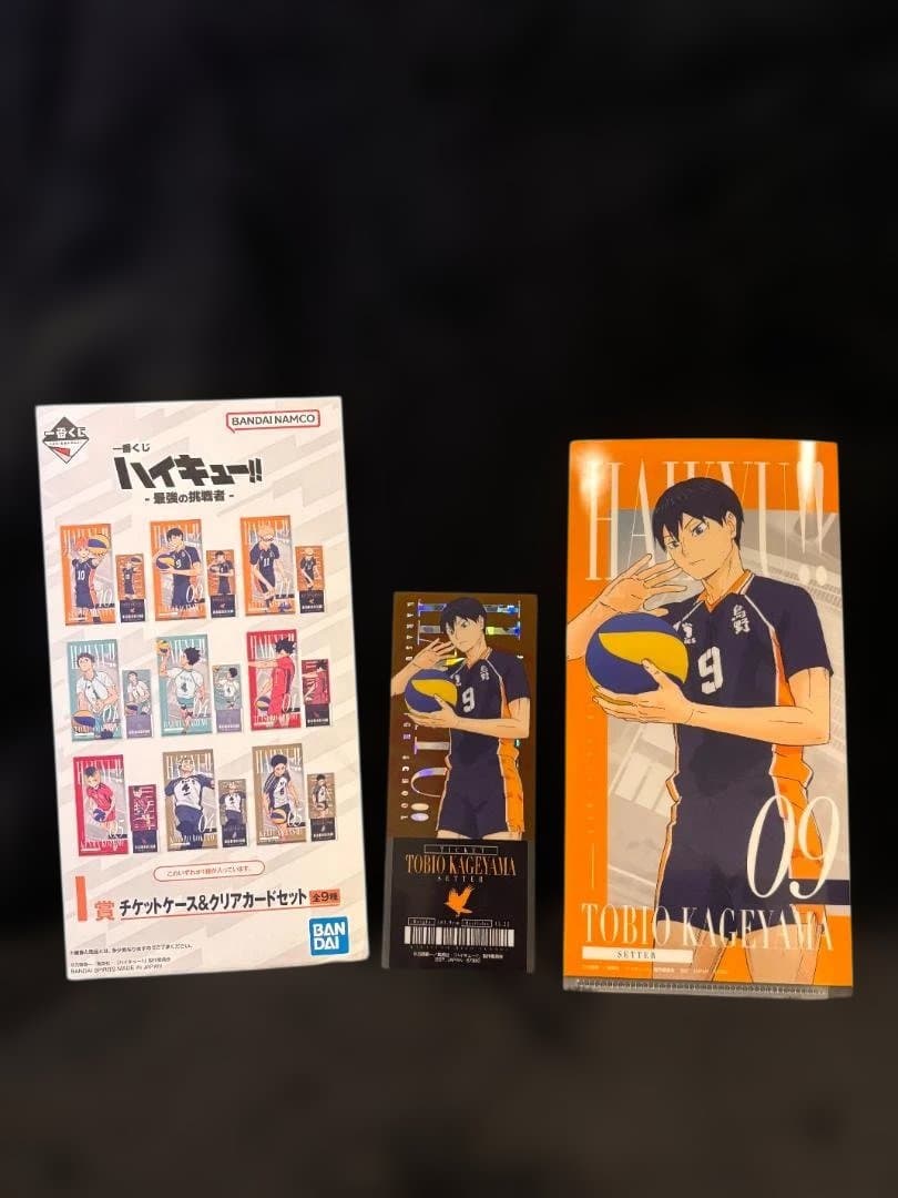 ハイキュー!! 影山飛雄 クリアファイルセット - メルカリ