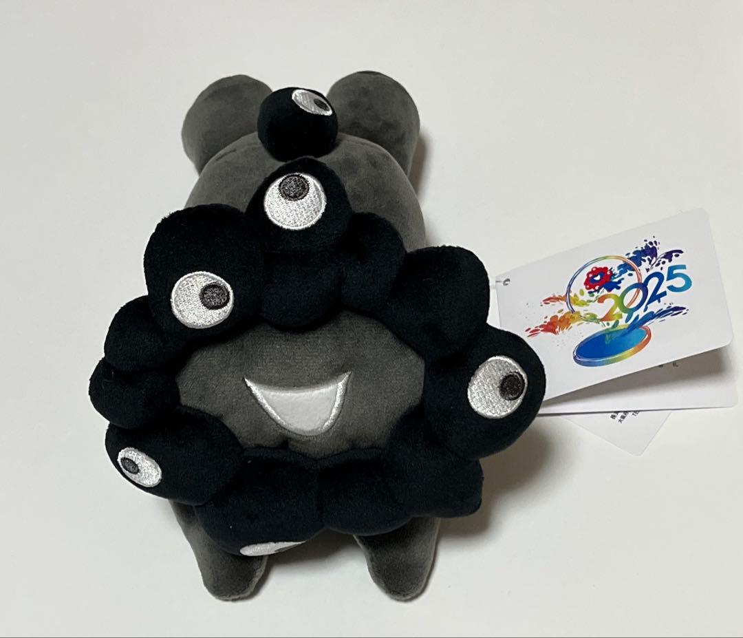 大阪関西万博　黒ミャクミャク 這い型ぬいぐるみ ねそべり エキスポ 黒ミャクミャクぬいぐるみ、万博会場内ストア限定で新登場。お手玉風