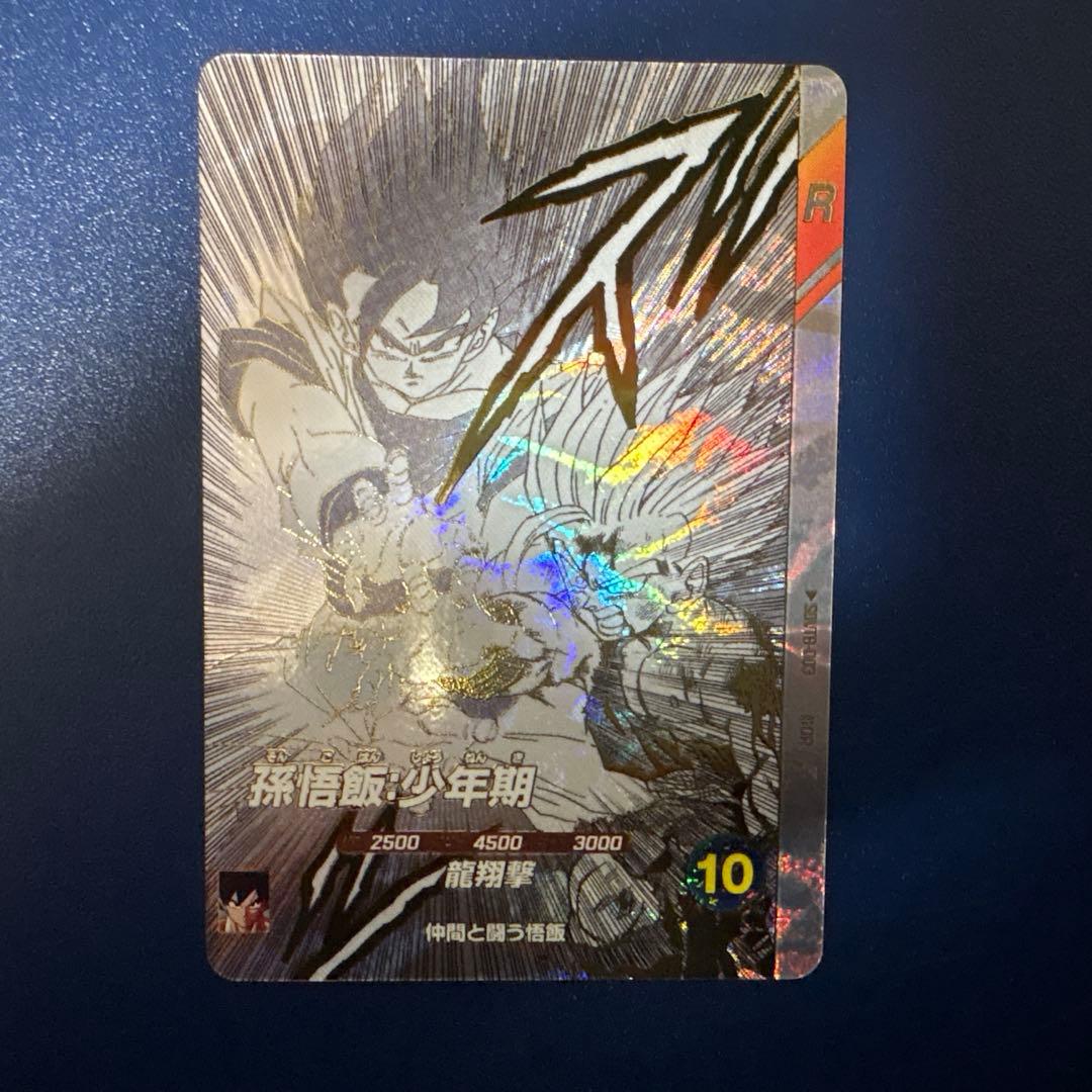 ドラゴンボール スーパーダイバーズ 40th 特典カード7種 カードのみ