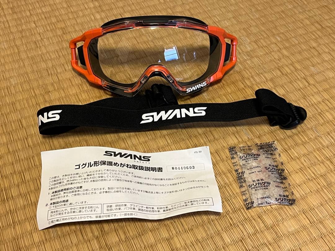 SWANS スワンズ 山本光学 消防 警察 自衛隊レスキューゴーグル - メルカリ