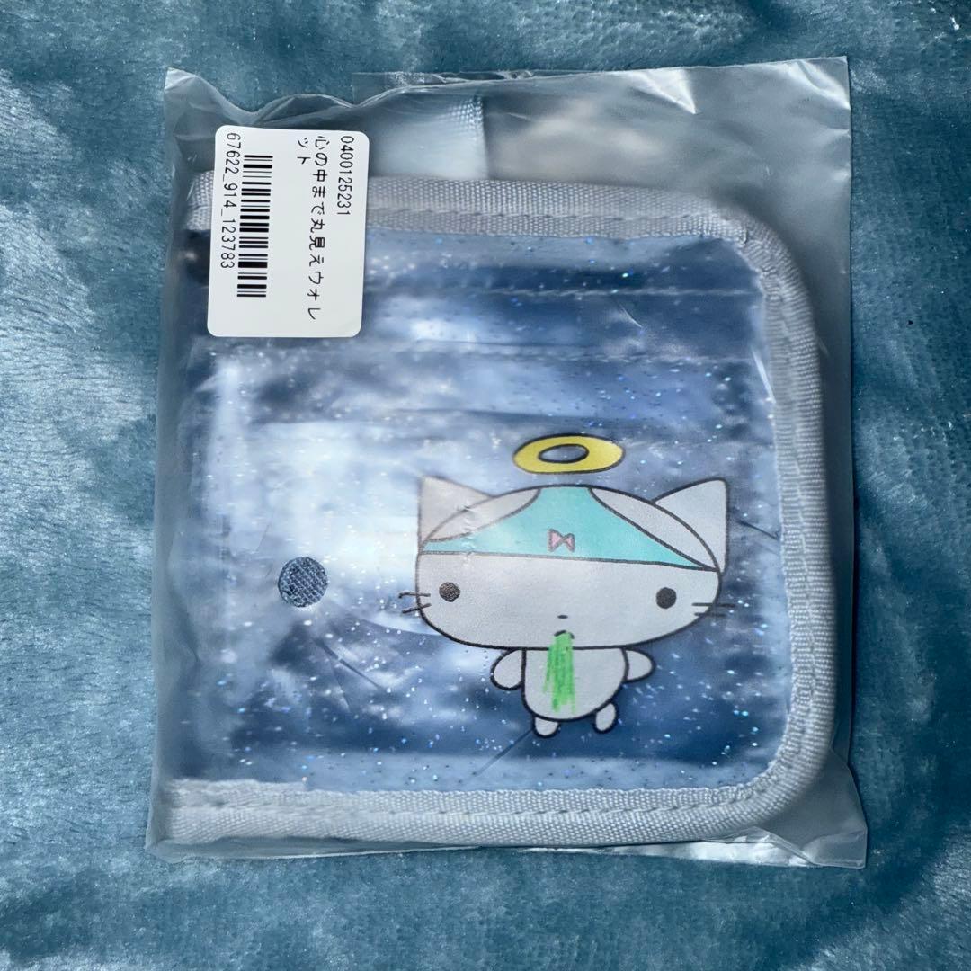 新品未使用 未開封 心の中まで丸見えウォレット あのちゃん ano - メルカリ