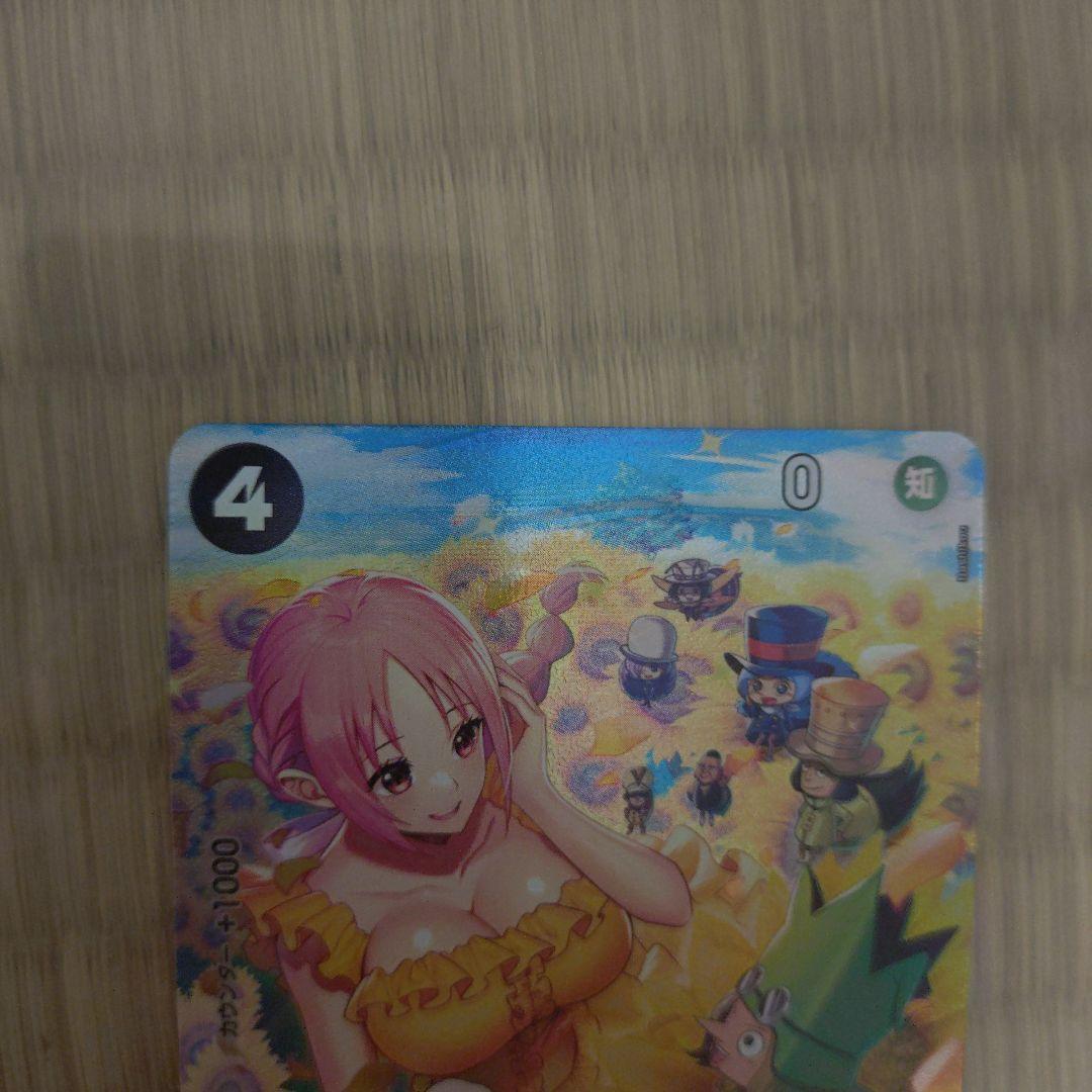 レベッカ SP　美品