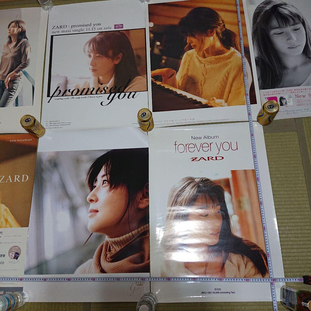 ZARD 坂井泉水 ポスター 7枚セット - メルカリ