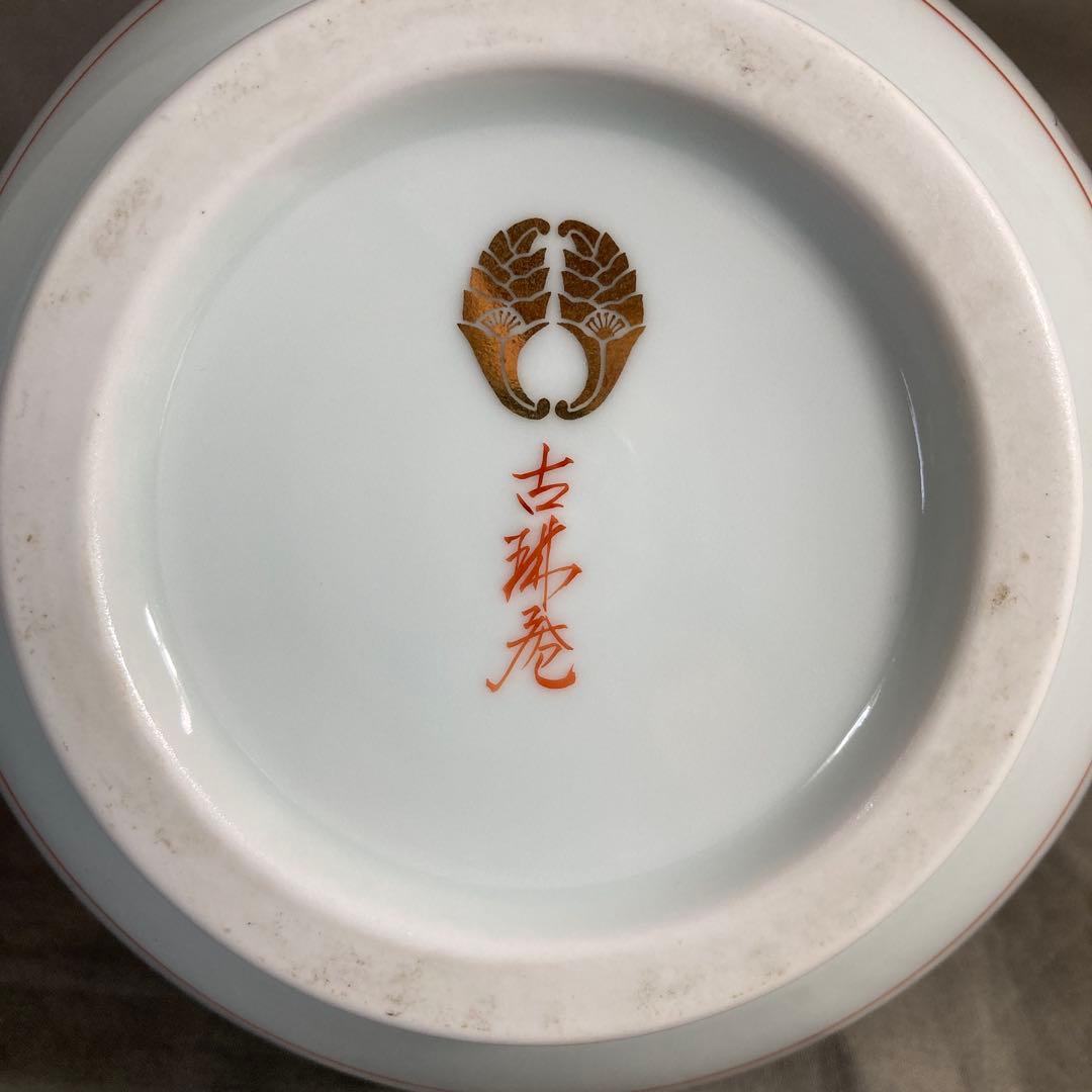 舘林貞夫】赤絵の伝統 日本の名窯 有田古琳庵窯 舘林貞夫作 錦雪椿絵