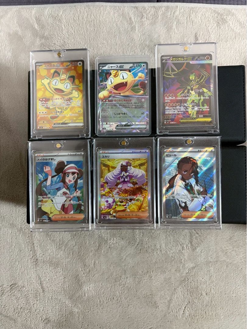 ポケカ・ムニキスゼロRR.SR.SARセット メガジカルデ SAR RRセット ポケモンカード SAR ex ムニキスゼロ