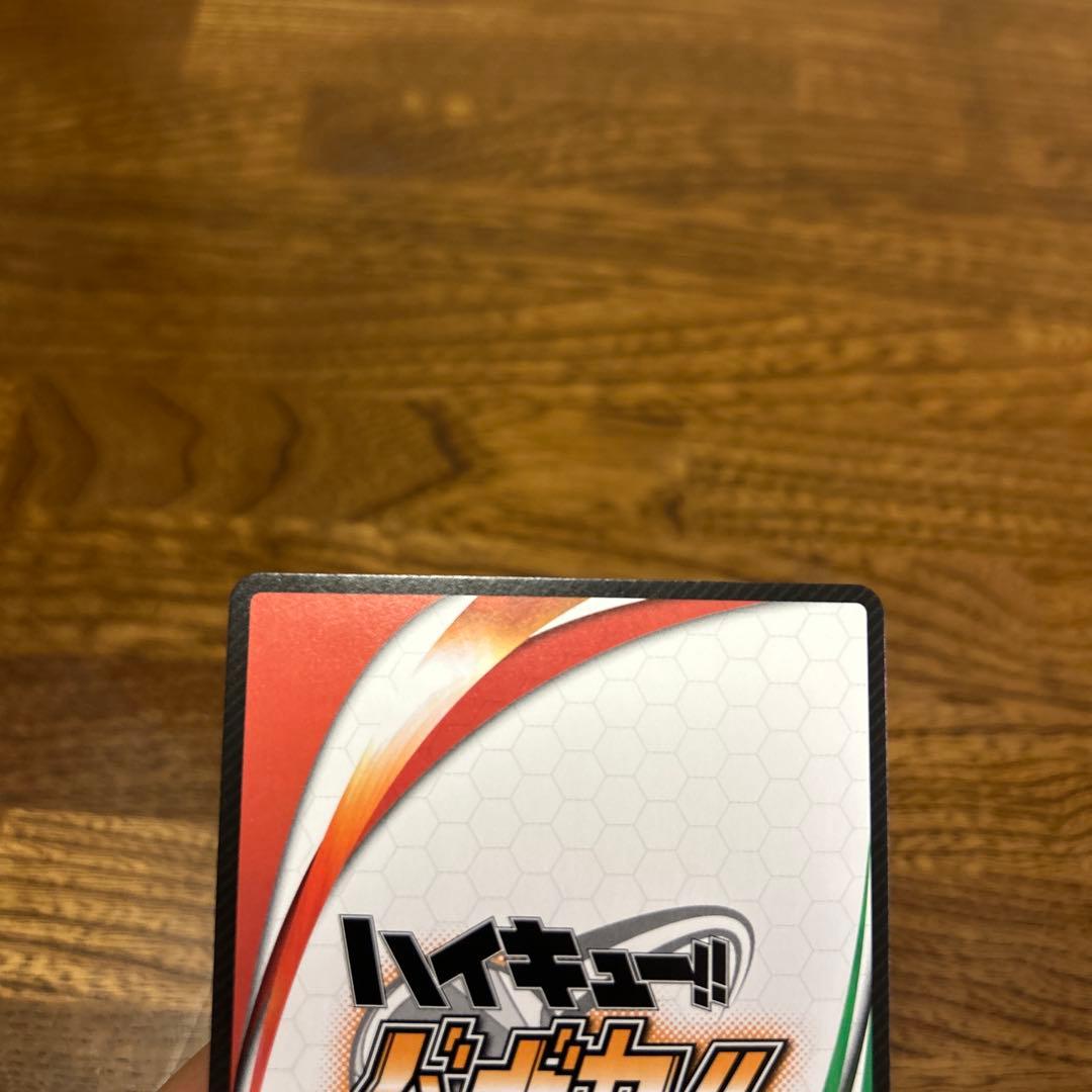 ハイキュー！！バボカ！！ 国見 英 秘バボ サイン - メルカリ