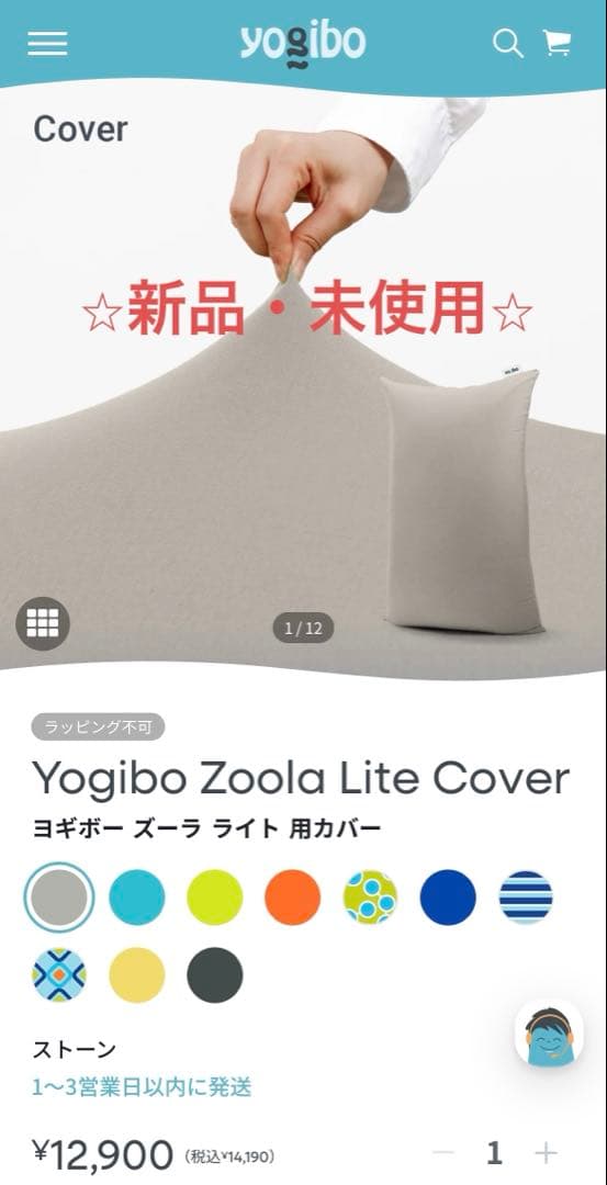Yogibo ZooLa ミディカバー グレー 公式】【クリアランス】Yogibo Zoola Midi（ヨギボー ズーラ ミディ