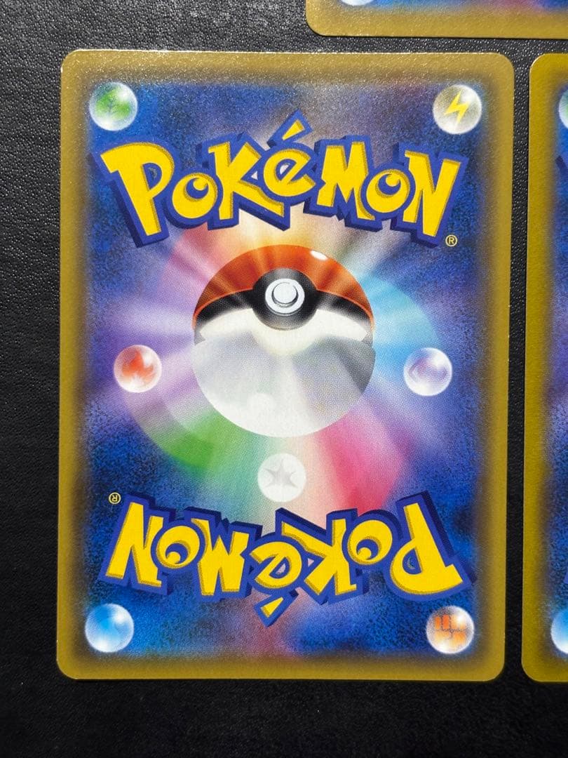 ポケモンカード ジラーチGX HR SR ジラーチV SR 3枚セット - メルカリ