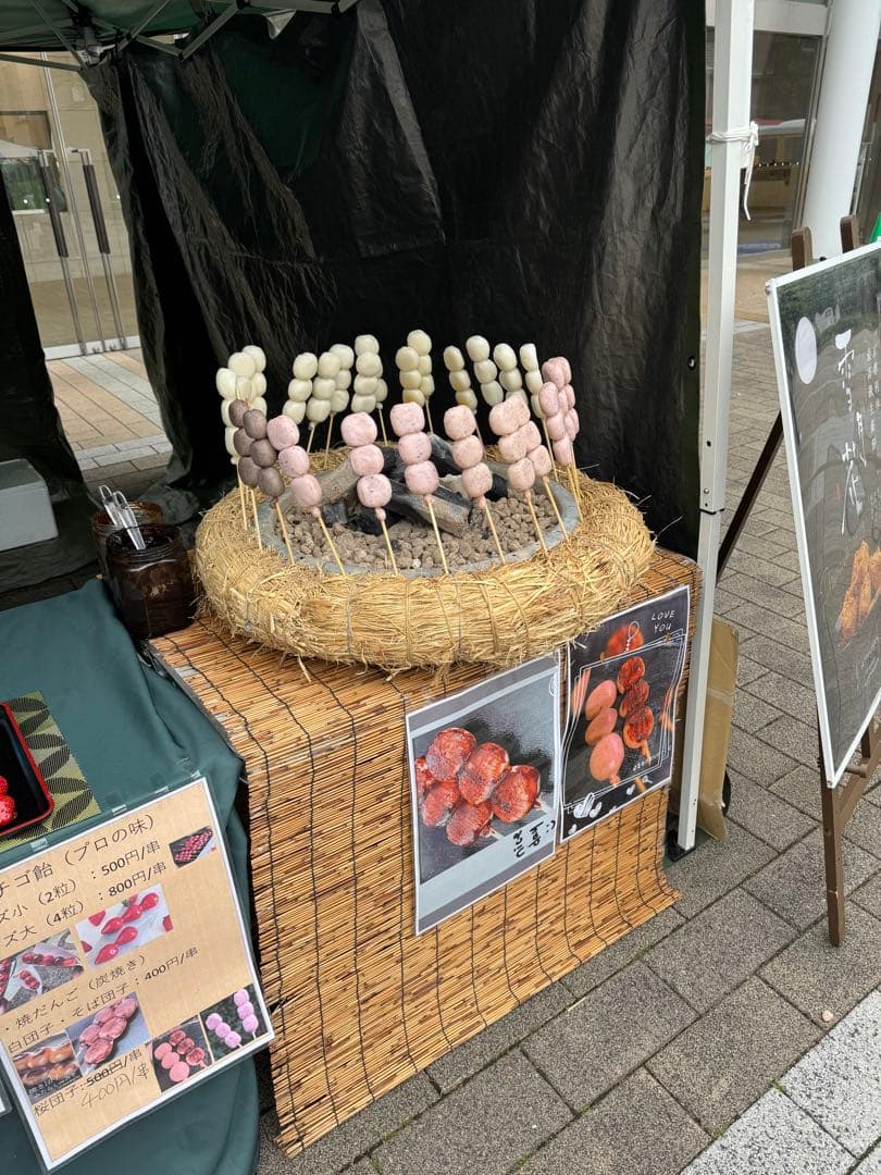 イベント販売用 焼き団子用火床 - メルカリ