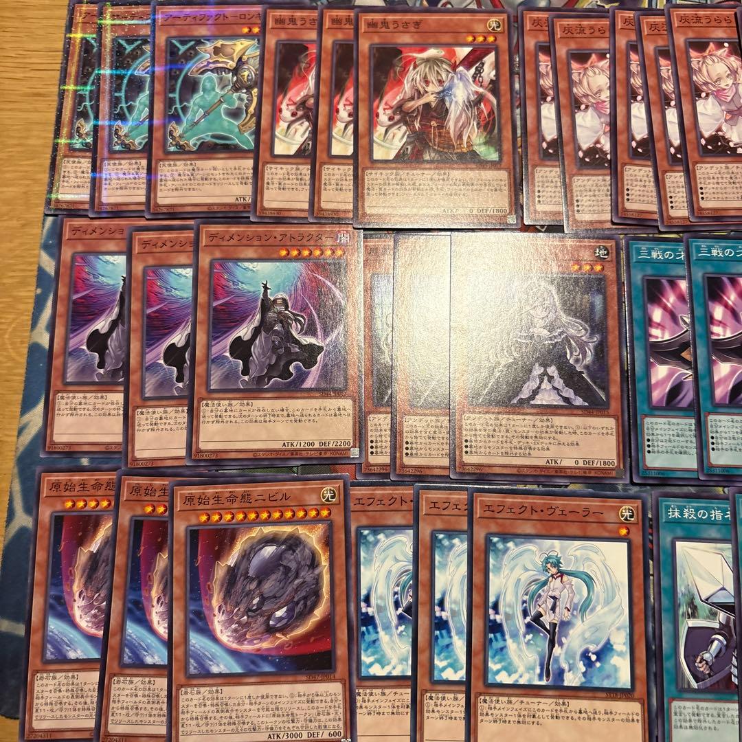 遊戯王 手札誘発 汎用 48枚 増殖g 墓穴 無限泡影 うらら ニビル 三戦