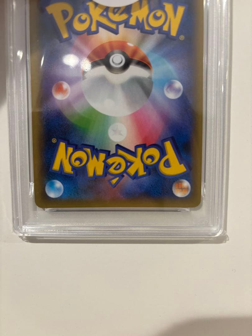 PSA10】レントラーGL[ジムリーダー] プロモカードパック 25th
