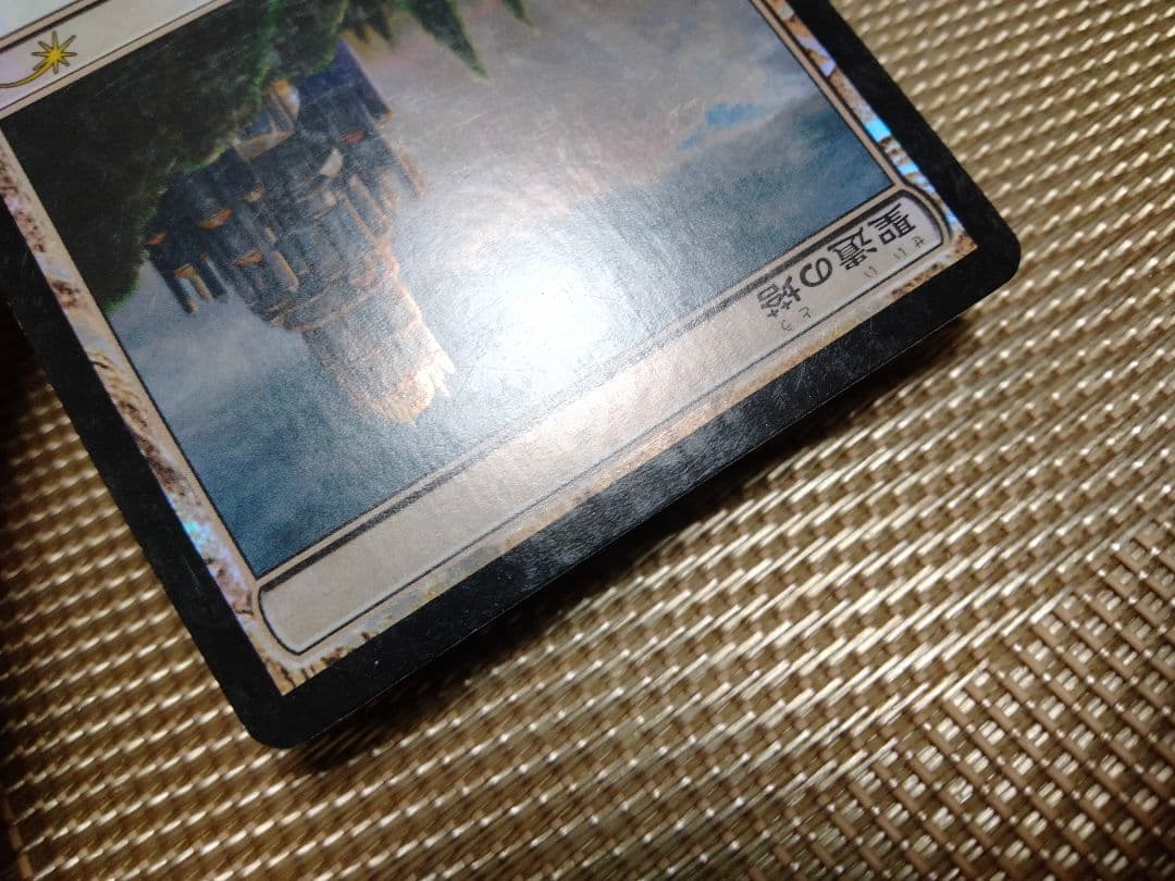確認用】2013 FNM プロモ 流星 foil 聖遺の塔 日本語 1枚 MTG - メルカリ