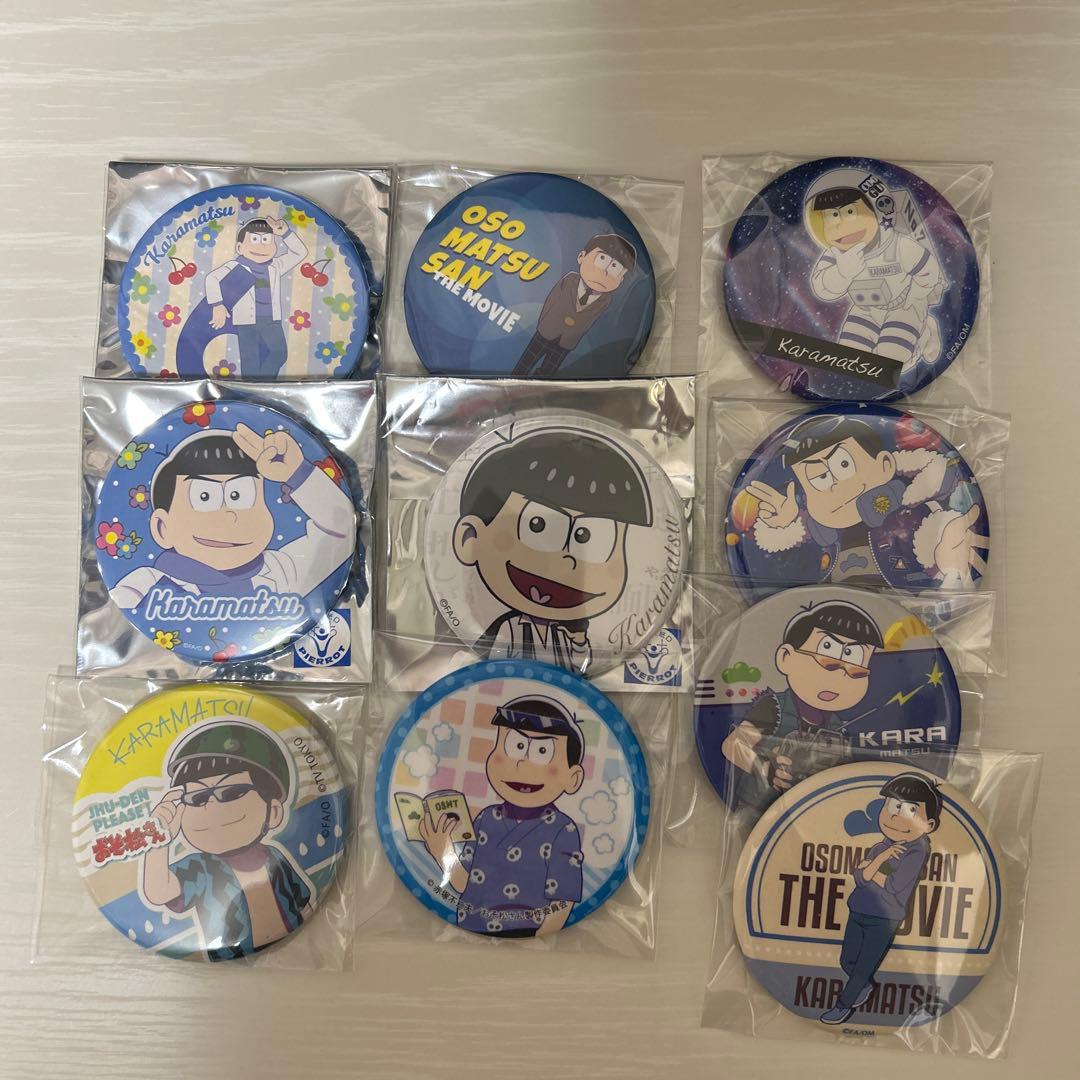 えいがのおそ松さん カラ松 缶バッジまとめ売り webくじ オシアド