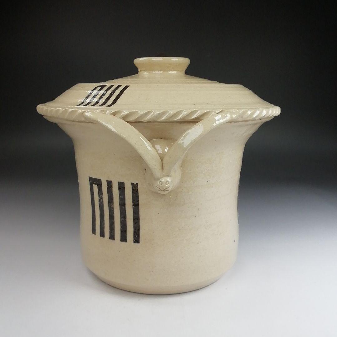 Ｔ８４１　水指　『兎耳水指』『西尾健斎 作』　共箱　茶道具