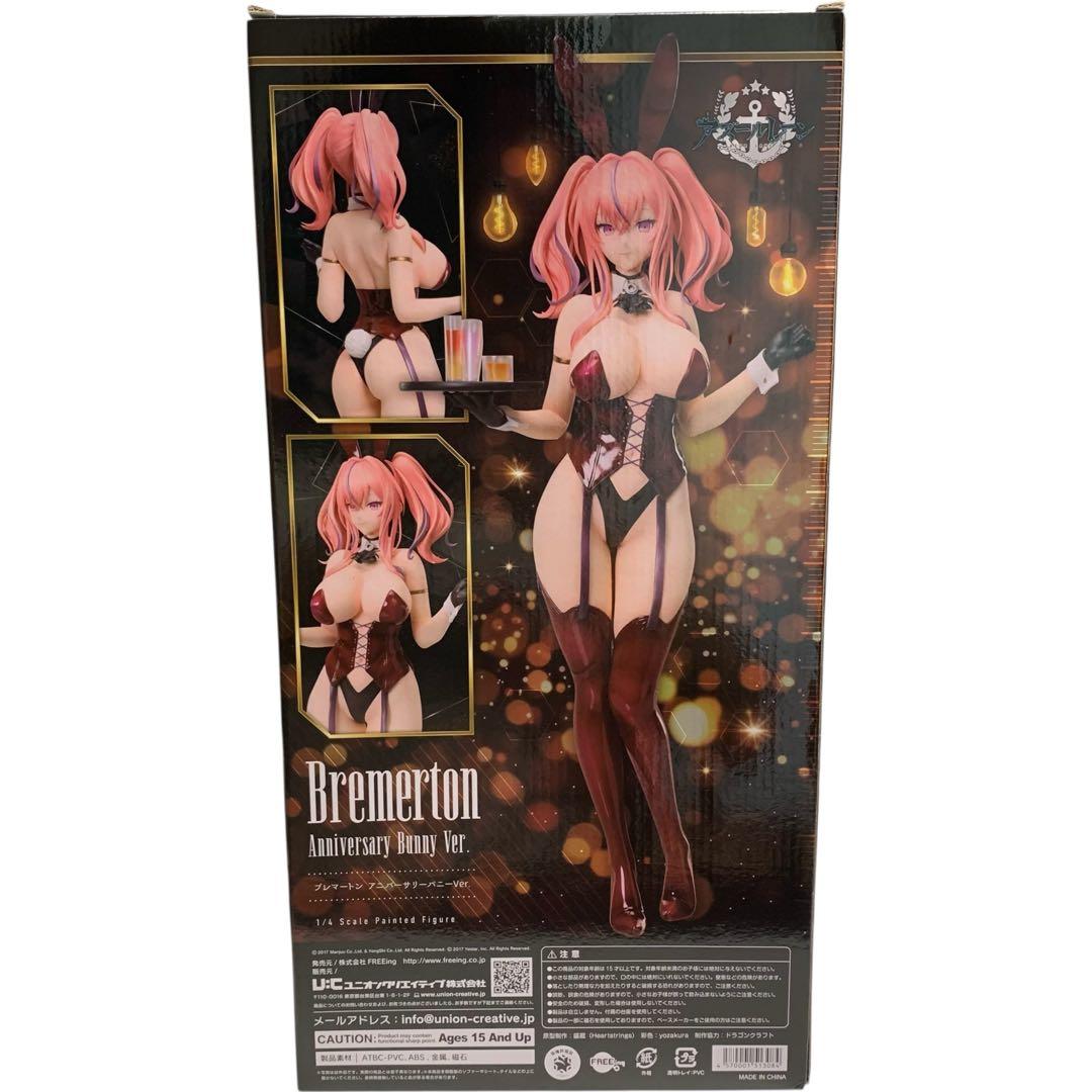 【新品未開封】B-style アズールレーン ブレマートン アニバーサリーバニー
