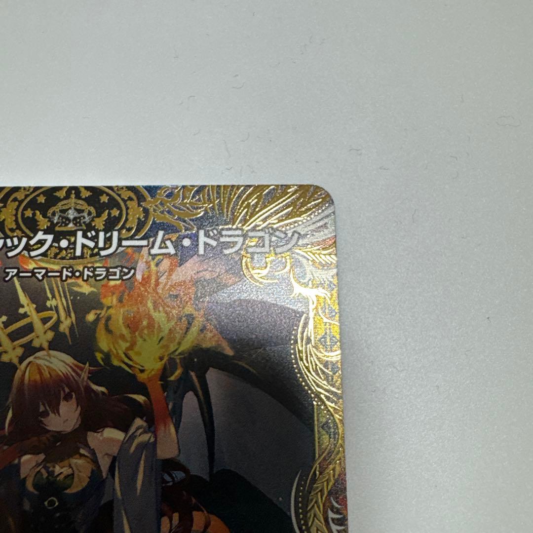 ボルシャック・ドリーム・ドラゴン ペット無し様せんよ - メルカリ