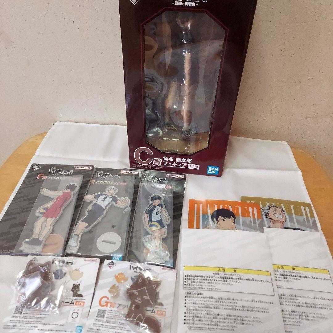 ハイキュー 一番くじ C賞 角名倫太郎フィギュア おまけ付き - メルカリ