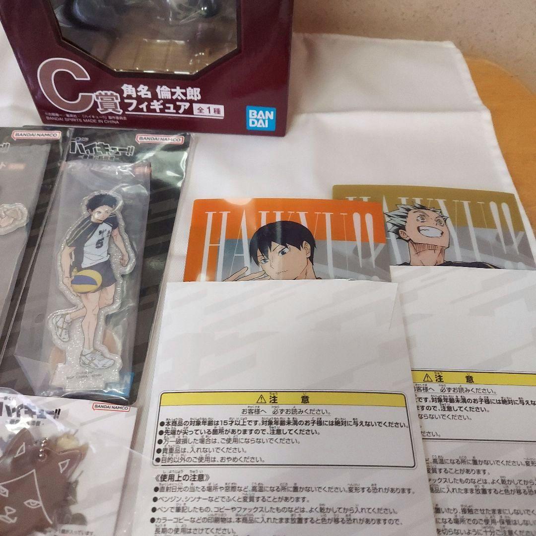 ハイキュー 一番くじ C賞 角名倫太郎フィギュア おまけ付き - メルカリ
