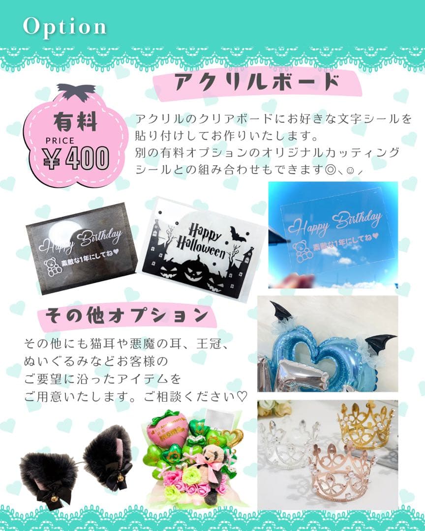 ma--mi❤️様】3/5 埼玉 ご自宅着 バルーンブーケ 卒業式 成