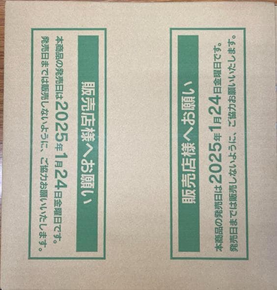 ポケモンカード バトルパートナーズ 1カートン 12BOX ポケモンカード バトルパートナーズ 1カートン分 シュリンク付き 12BOX