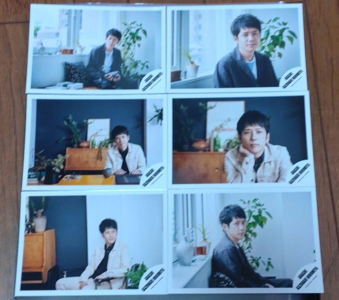 嵐 二宮和也 公式写真 セット/バラ売り可 - メルカリ