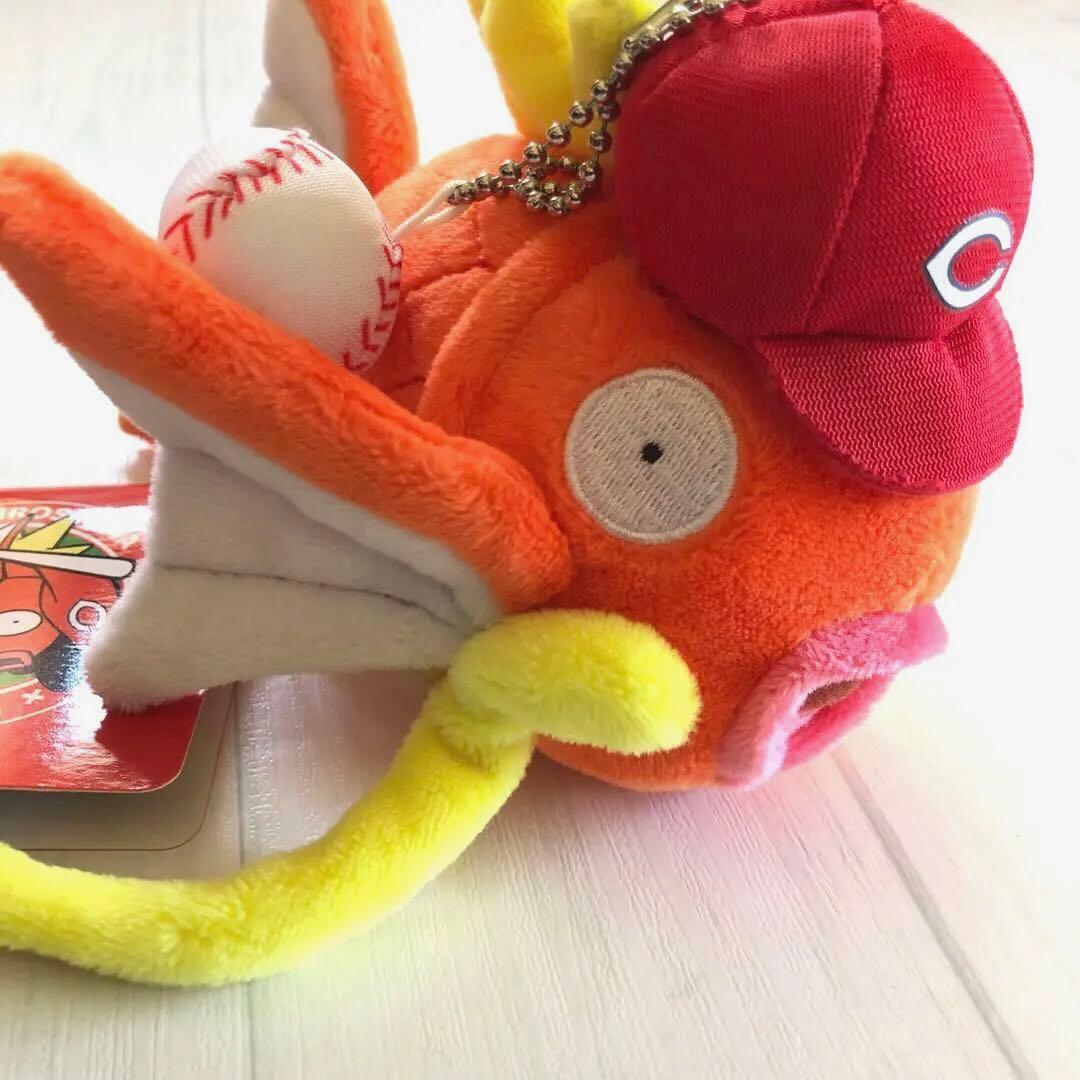 ポケモンセンター限定 コイキング×広島カープ 新品タグつき 希少