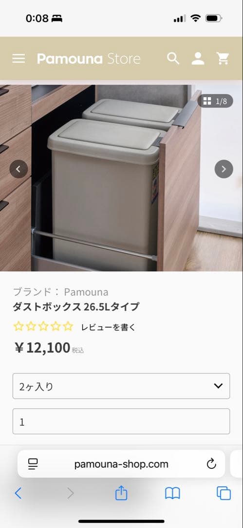 Pamouna パモウナ 食器棚 WFシリーズ WFR-1000R - メルカリ